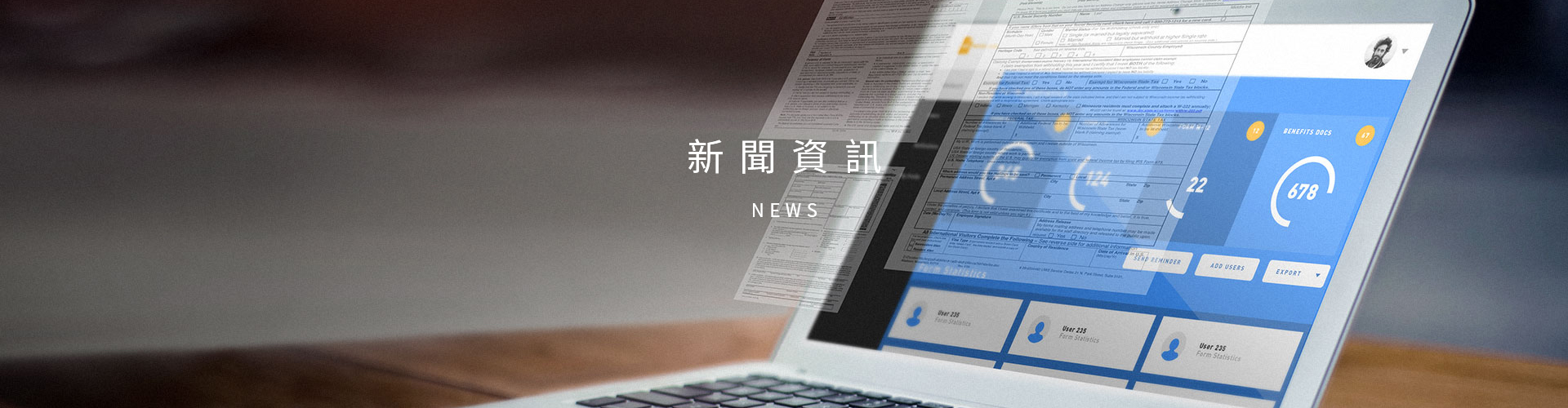 资讯动态