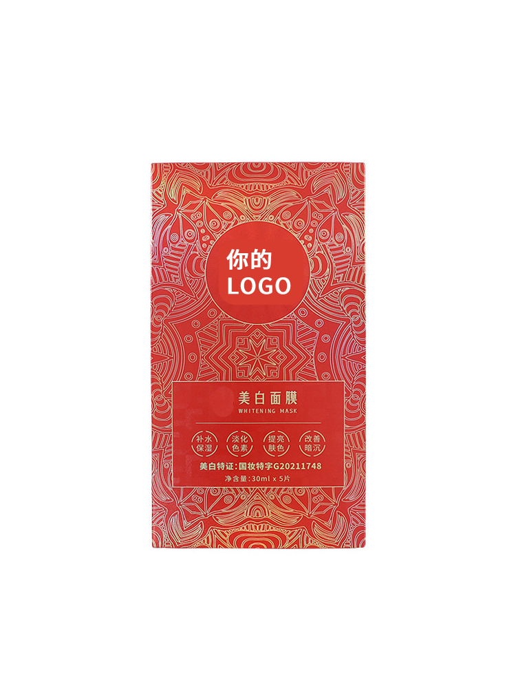 烟酰胺美白面膜