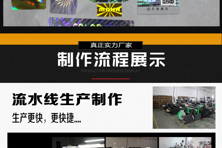 订制热敏标签打印贴纸 定制不干胶标签定做 条形码卷纸贴纸代加工厂家