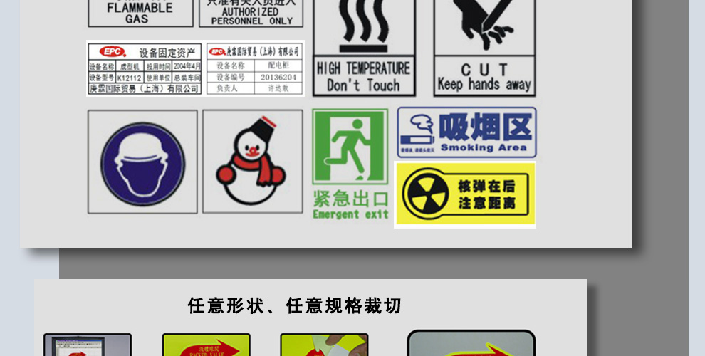 现货Bepop标签打印机 全彩宽幅CPM-200GC割字打印机 MAX标签机