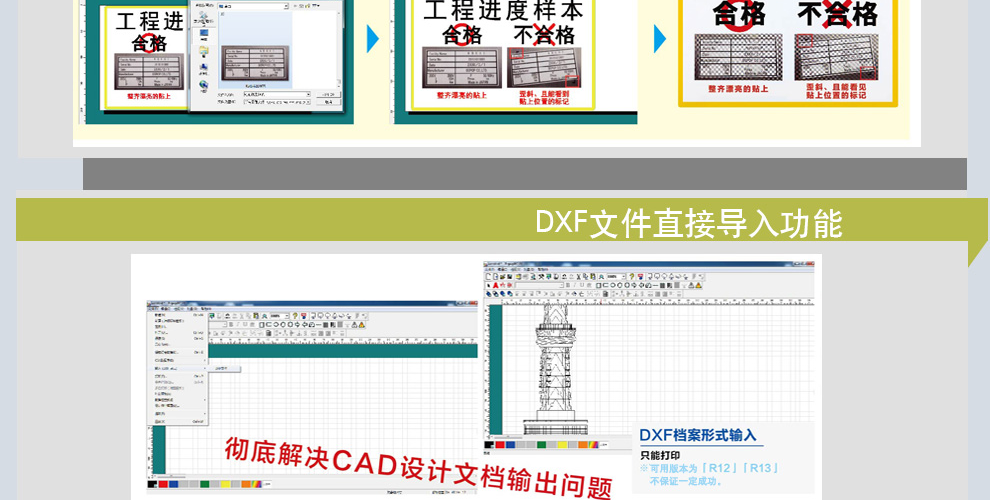 现货Bepop标签打印机 全彩宽幅CPM-200GC割字打印机 MAX标签机