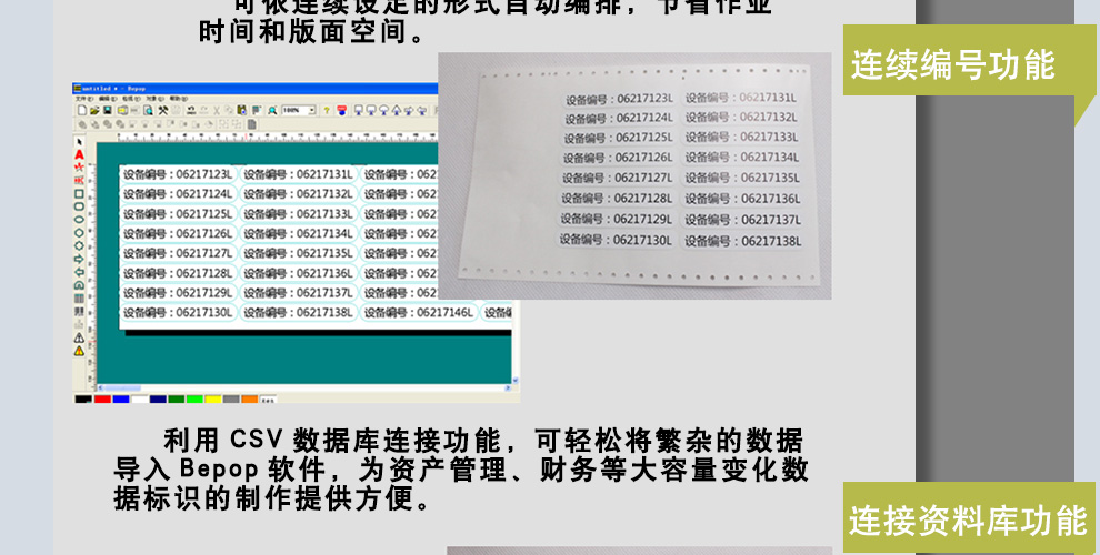 现货Bepop标签打印机 全彩宽幅CPM-200GC割字打印机 MAX标签机