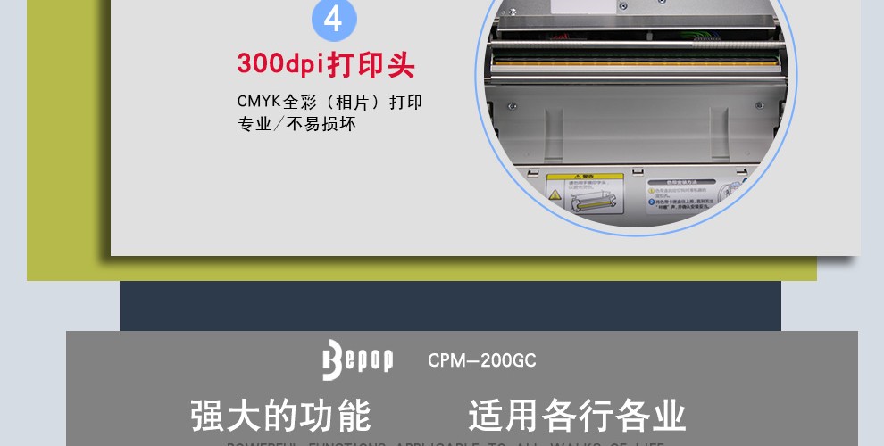 现货Bepop标签打印机 全彩宽幅CPM-200GC割字打印机 MAX标签机