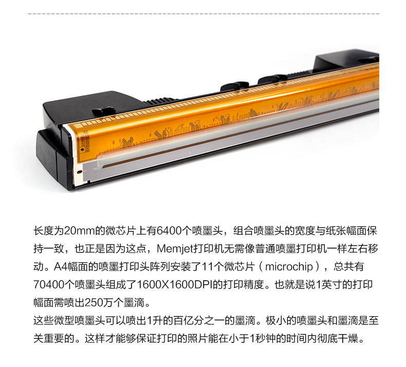 VIPCOLOR VP700高速高清彩色不干胶标签打印机