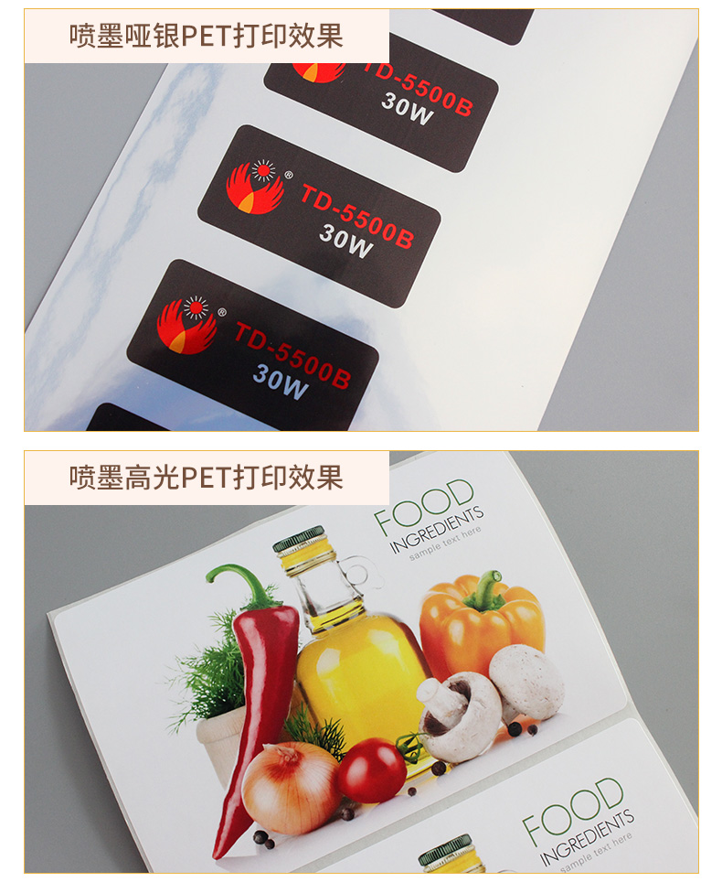 VIPCOLOR VP700高速高清彩色不干胶标签打印机