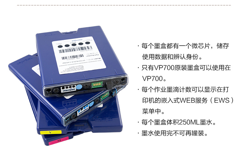 VIPCOLOR VP700高速高清彩色不干胶标签打印机