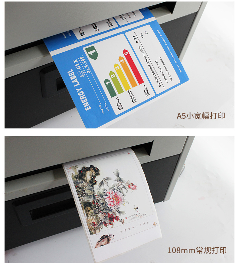 VIPCOLOR VP700高速高清彩色不干胶标签打印机