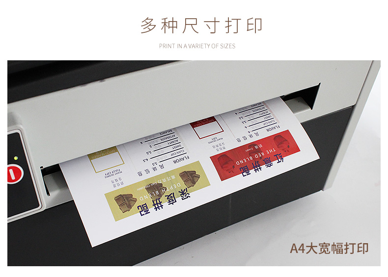 VIPCOLOR VP700高速高清彩色不干胶标签打印机