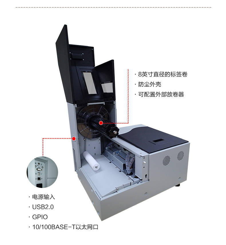 VIPCOLOR VP700高速高清彩色不干胶标签打印机