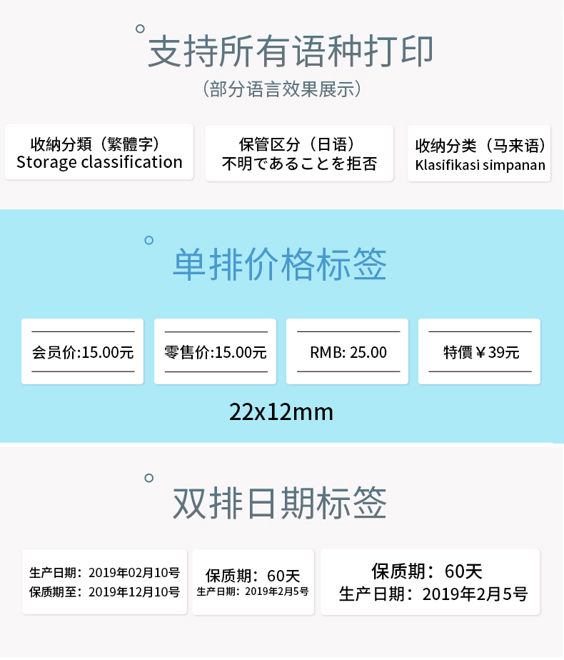 精臣打价宝 NIIMBOT手持便捷式标签打印机 D11小型标签机微型
