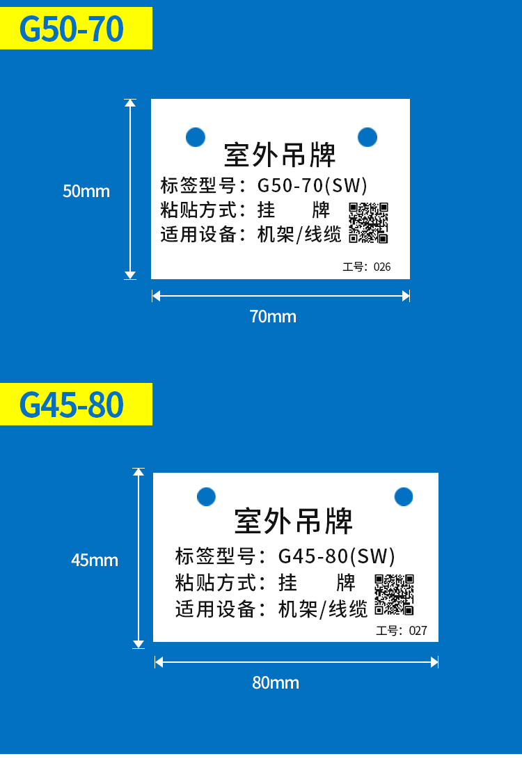 精臣二维码标签打印机 B50热转印标签机 NIIMBOT