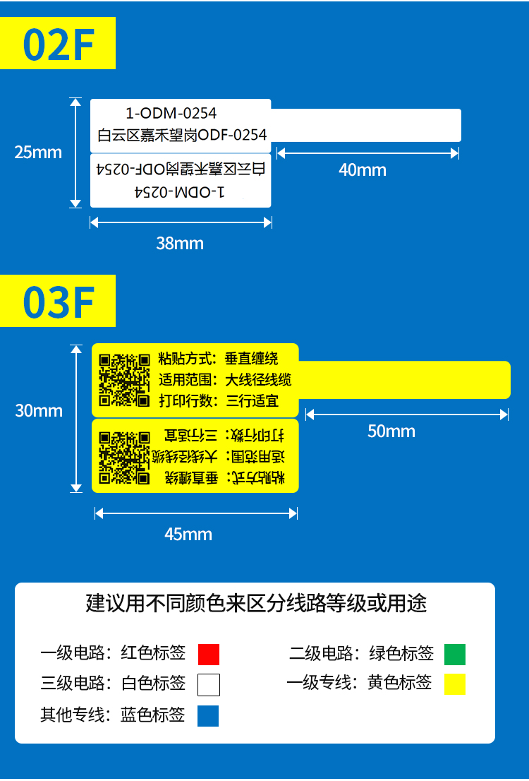 精臣二维码标签打印机 B50热转印标签机 NIIMBOT