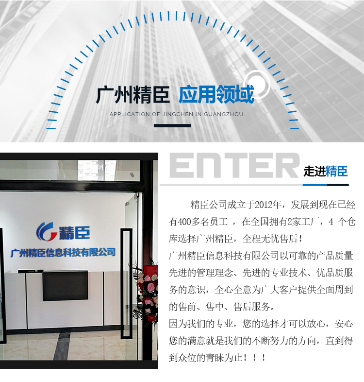 精臣二维码标签打印机 B50热转印标签机 NIIMBOT