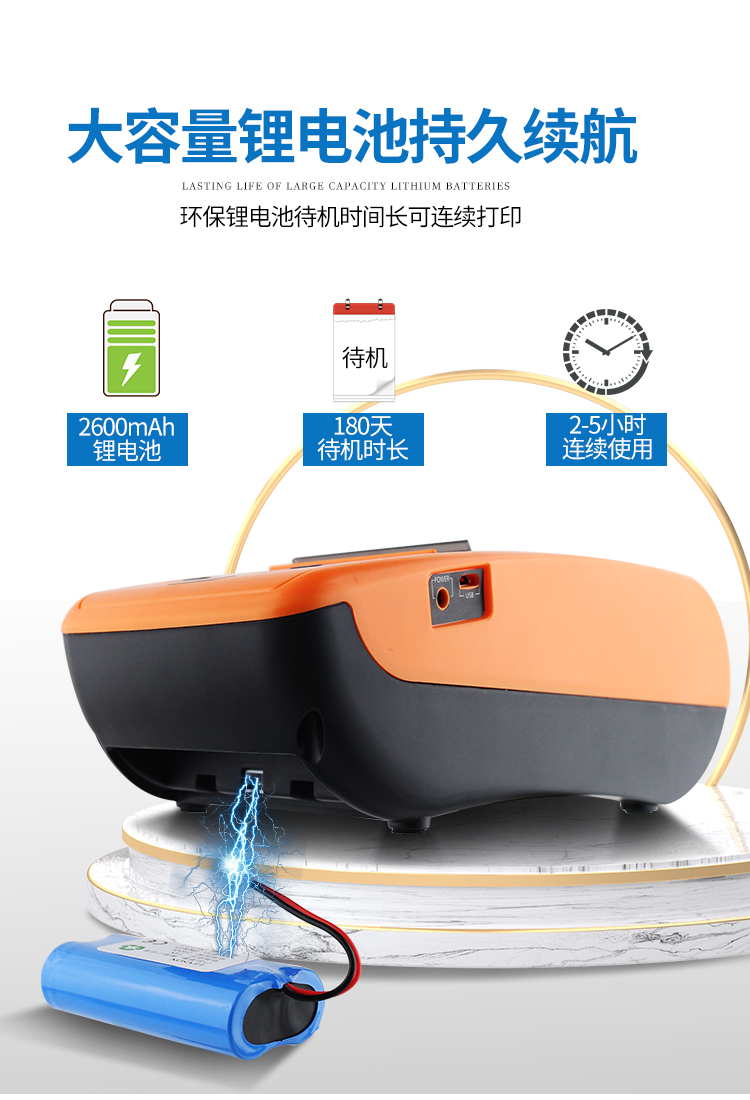 精臣二维码标签打印机 B50热转印标签机 NIIMBOT