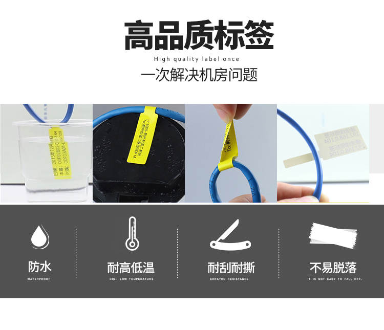 精臣二维码标签打印机 B50热转印标签机 NIIMBOT
