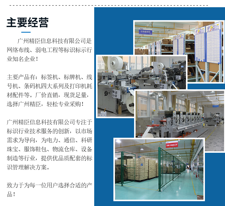 精臣二维码标签打印机 B50热转印标签机 NIIMBOT