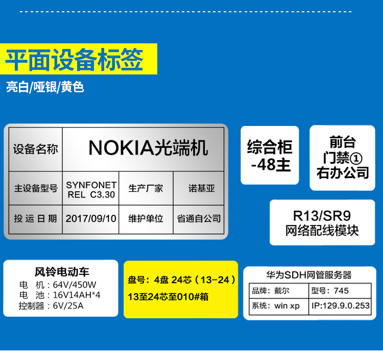 精臣二维码标签打印机 B50热转印标签机 NIIMBOT