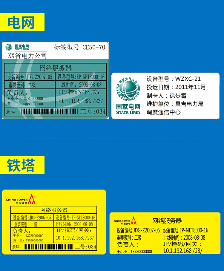 精臣二维码标签打印机 B50热转印标签机 NIIMBOT