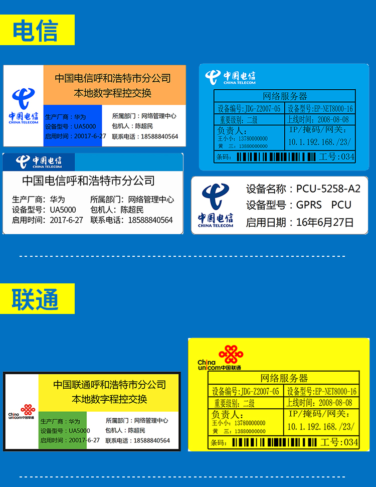 精臣二维码标签打印机 B50热转印标签机 NIIMBOT