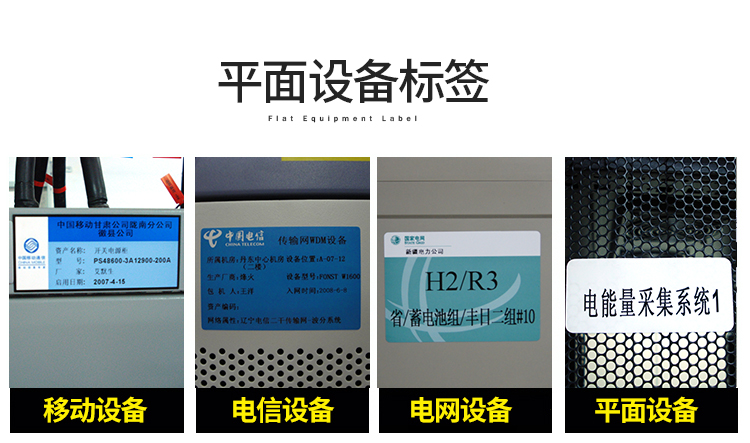 精臣二维码标签打印机 B50热转印标签机 NIIMBOT