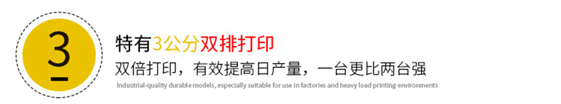 泛越水洗标打印机 FANUUSOFT洗水唛打印机FX6210
