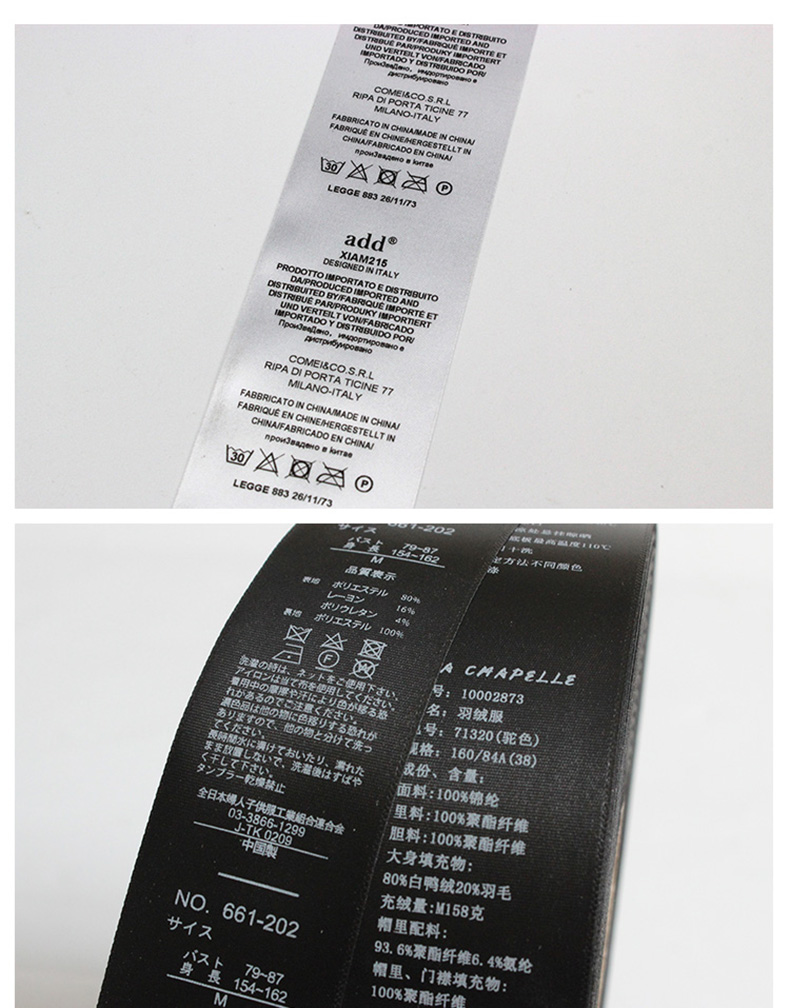 泛越水洗标打印机 FANUUSOFT洗水唛打印机FX6210