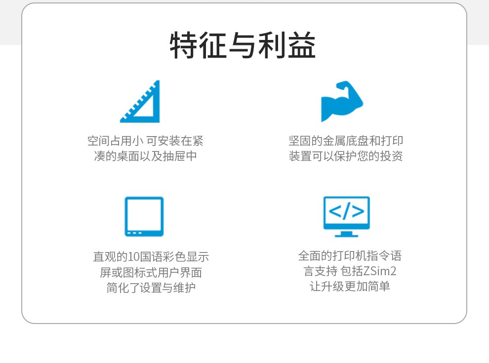 霍尼韦尔桌面条码打印机 Honeywell工业条码机PD43