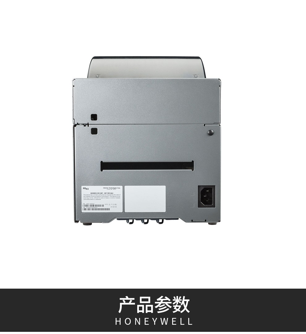 霍尼韦尔桌面条码打印机 Honeywell工业条码机PD43