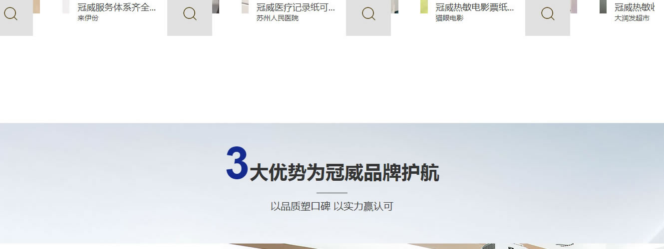 定制不干胶标签纸 标签贴纸印刷 热敏打印纸