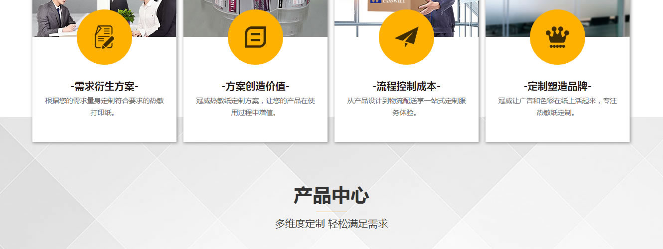 定制不干胶标签纸 标签贴纸印刷 热敏打印纸