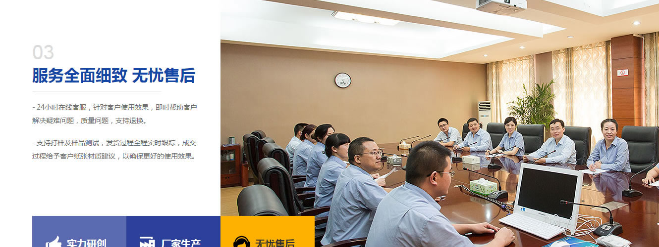 定制不干胶标签纸 标签贴纸印刷 热敏打印纸