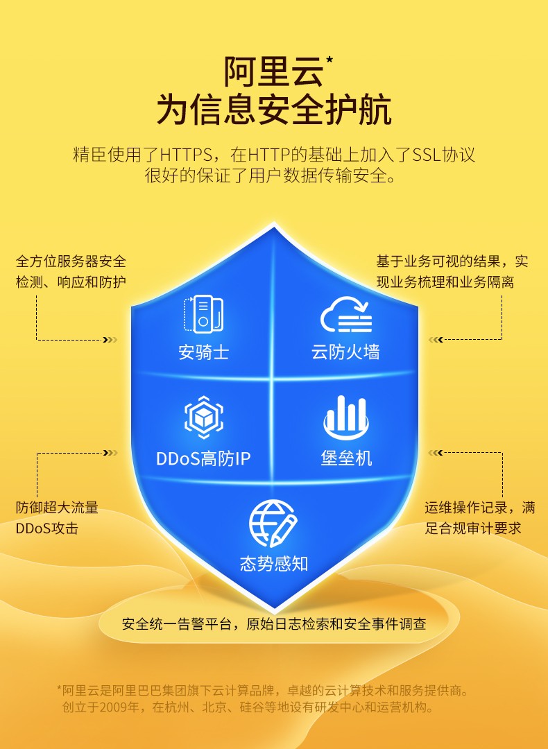 精臣固定资产标签打印机 NIIMBOT固定资产标签管理解决方案 T6标签机