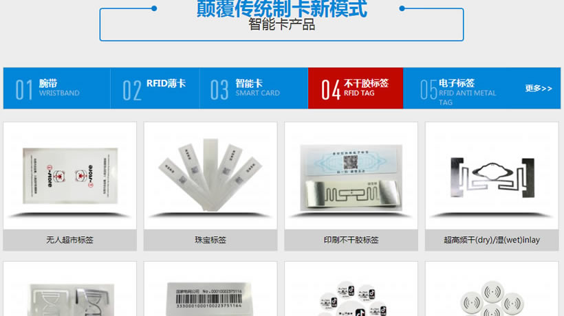 定制不干胶标签纸 印刷标签生产加工厂家