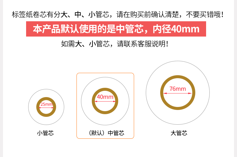 亚银PET不干胶标签纸定制