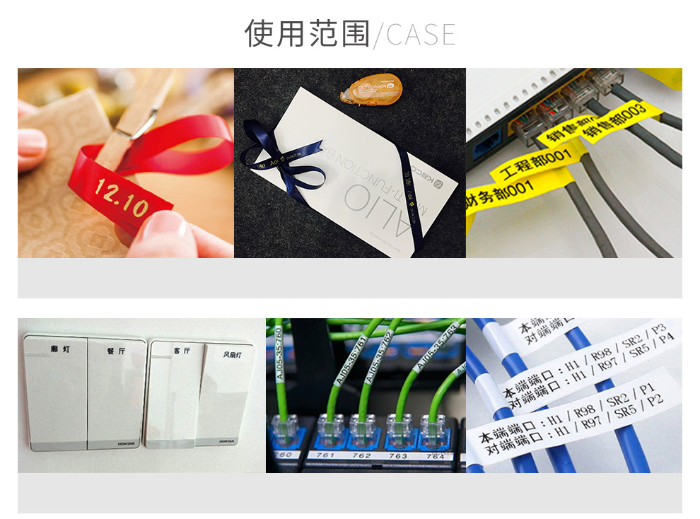 爱普生手持便携标签机 EPSON全键盘标签打印机LW-Z900