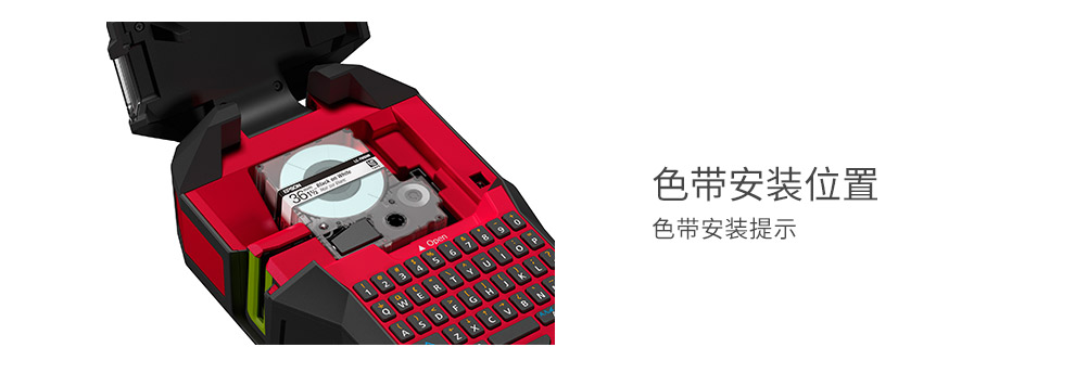 爱普生手持便携标签机 EPSON全键盘标签打印机LW-Z900