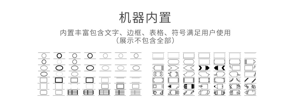 爱普生手持便携标签机 EPSON全键盘标签打印机LW-Z900