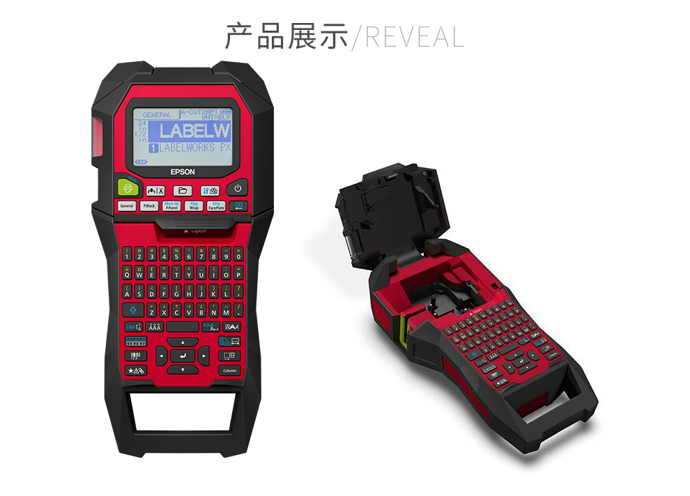爱普生手持便携标签机 EPSON全键盘标签打印机LW-Z900