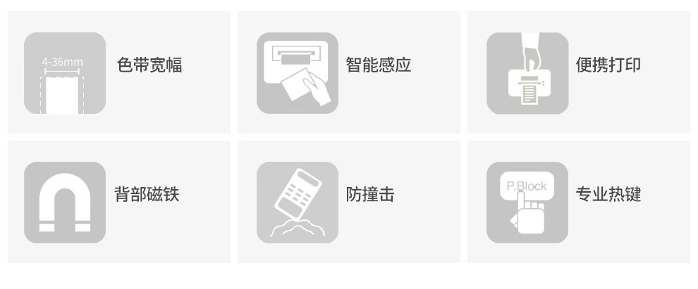 爱普生手持便携标签机 EPSON全键盘标签打印机LW-Z900