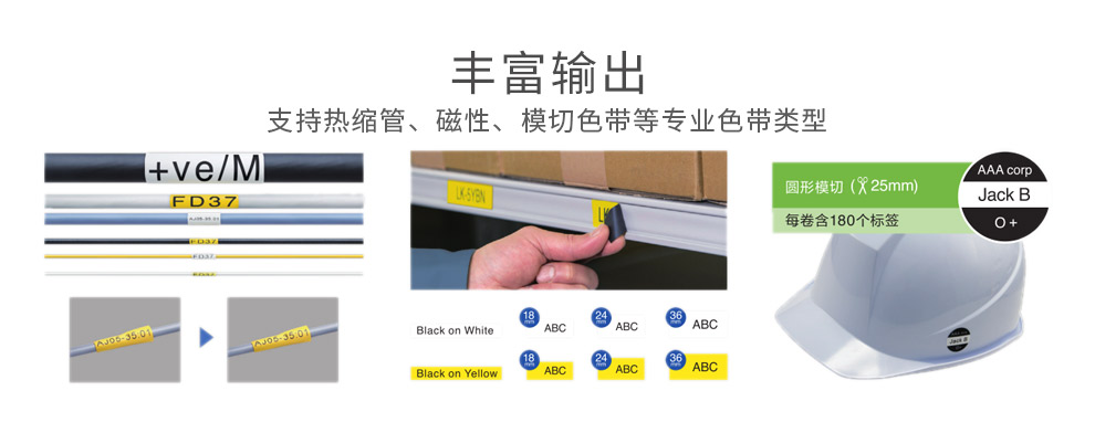 爱普生手持便携标签机 EPSON全键盘标签打印机LW-Z900