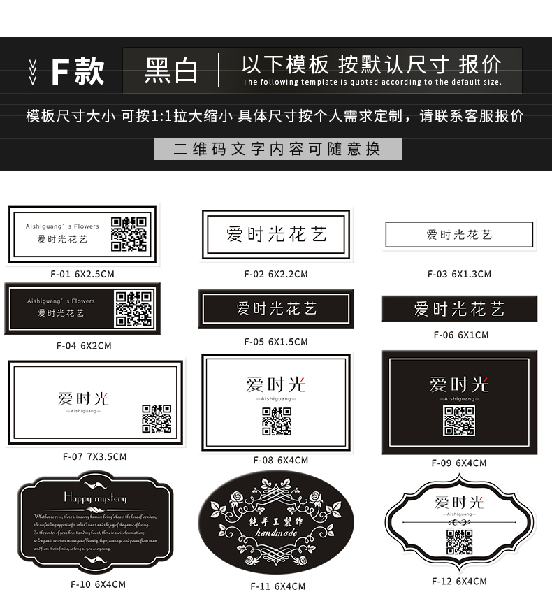 定制不干胶标签纸 制作商品价格标签印刷代加工厂家