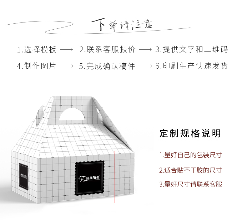 定制不干胶标签纸 制作商品价格标签印刷代加工厂家