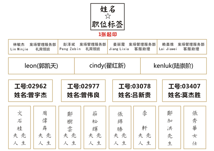 定制高档化妆品不干胶标签 透明标签印刷厂家