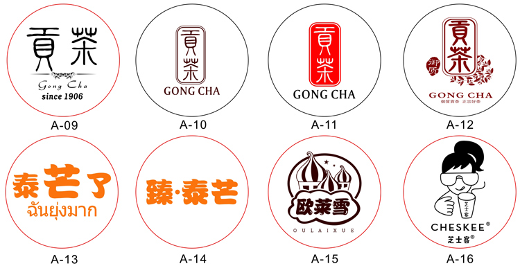 定制高档化妆品不干胶标签 透明标签印刷厂家