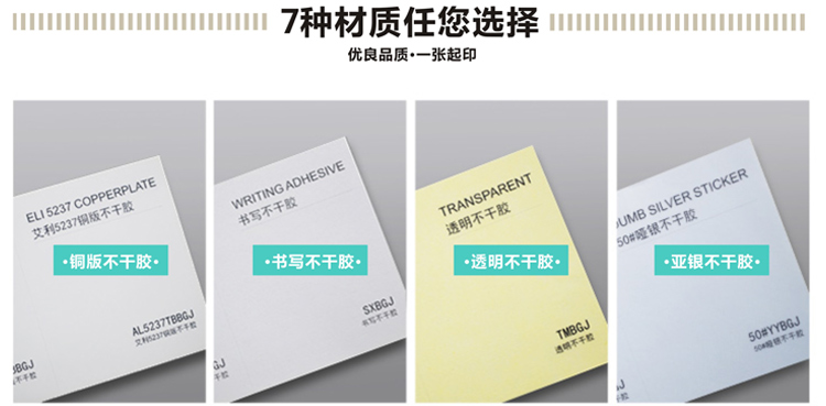 定制高档化妆品不干胶标签 透明标签印刷厂家