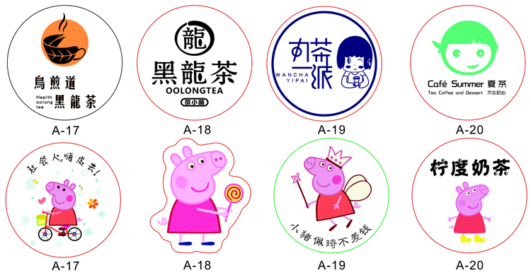 定制高档化妆品不干胶标签 透明标签印刷厂家