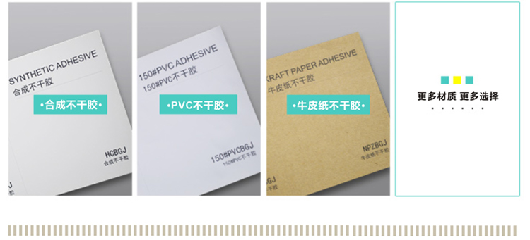 定制高档化妆品不干胶标签 透明标签印刷厂家
