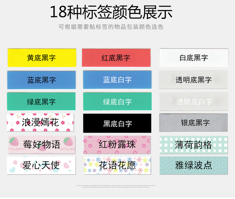 精臣线缆标签打印机 JC-124全键盘便携标签机 NIIMBOT