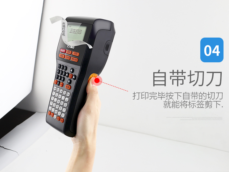 精臣线缆标签打印机 JC-124全键盘便携标签机 NIIMBOT