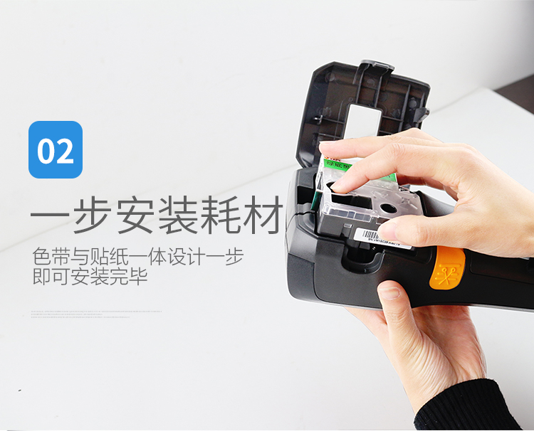 精臣线缆标签打印机 JC-124全键盘便携标签机 NIIMBOT